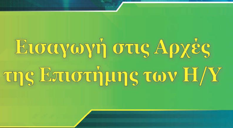 Εικόνα επιλογής